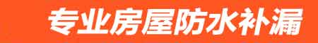 肃宁卫生间漏水检测